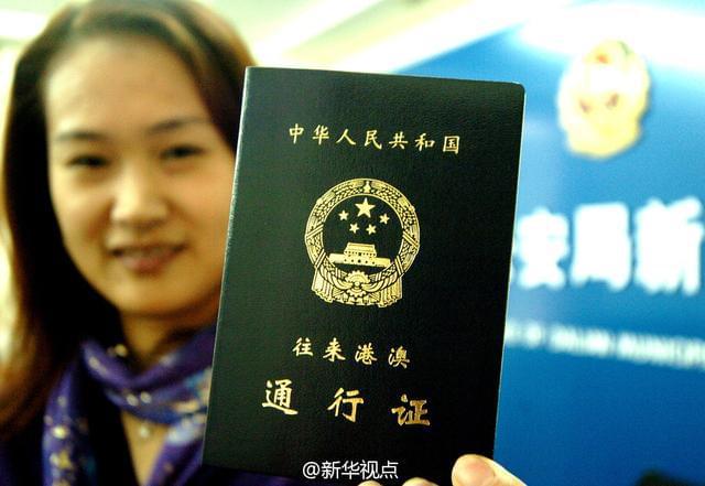 香港通行，簽證護(hù)航 為何應(yīng)拒絕濫用護(hù)照入港的中介服務(wù)