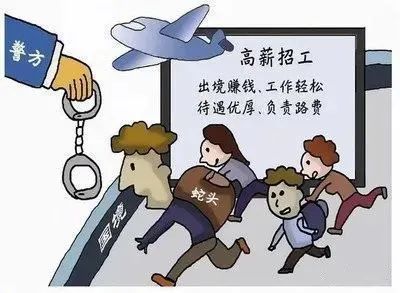 雷霆出擊斬?cái)嗫鐕刀涉?廣西出動(dòng)2000警力摧毀偷渡團(tuán)伙，外籍“蛇頭”領(lǐng)刑